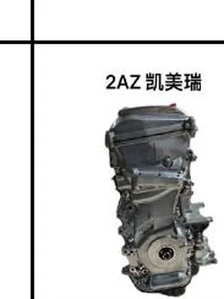 Motore Toyota 1AZ 2.0L Benzina 147-152 CV - Del Frate Motori
